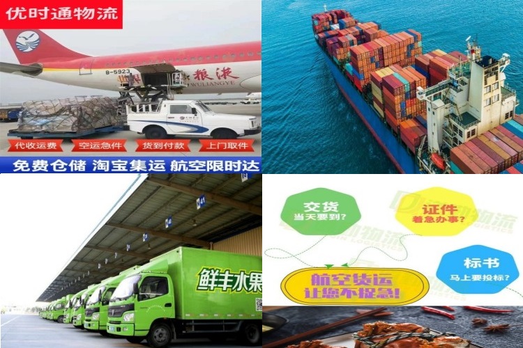 华龙到太原航空货运公司-华龙到太原物流专线